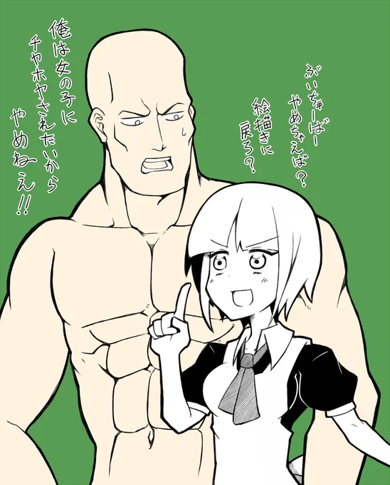バーチャルユーチューバーをやめさせようとするメイドのメイさんと意地でも辞めるつもりはない時之 