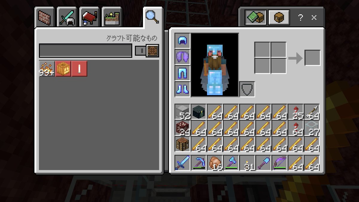 ボットン マインクラフトpe 拠点作成コツコツだすよ ヽ 葉っぱ ガラス集めただすぬ マイクラbe マインクラフトbe 燃料も 大量だす 拠点も少し横に伸びただすぬ ヽ