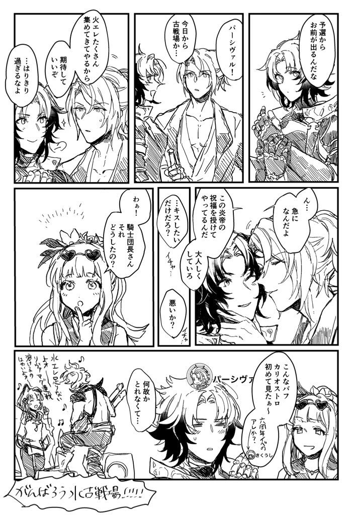 #パシランWEBプチ 
各種イベントにパシランを添えたやつ 