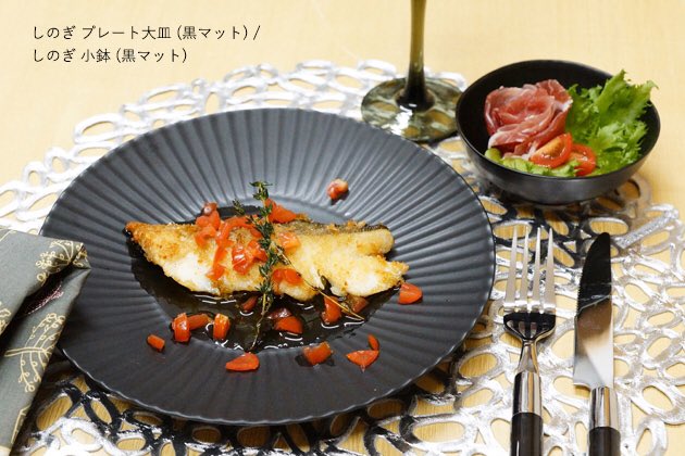 25.一龍陶苑のしのぎシリーズシンプルで使いやすく和洋食はもちろんカレーパスタなんでもいける。もちろん食洗機電子レンジもOKで使い勝手抜群。しかも安い。色も豊富で私は4色を料理に合わせて使ってます。形やサイズも色々あってかわいい。リンクが切れてしまってたので再掲 https://a.r10.to/hIIPfJ&nbsp;