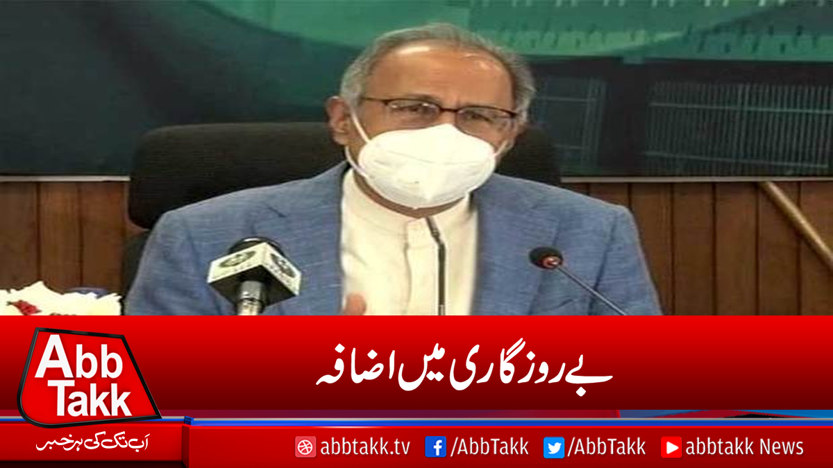 AbbTakk's tweet photo. https://t.co/Mmvuws7A4Y
#Abdulhafeezsheikh #Postbudgetconference https://t.co/BGC7px2O3B