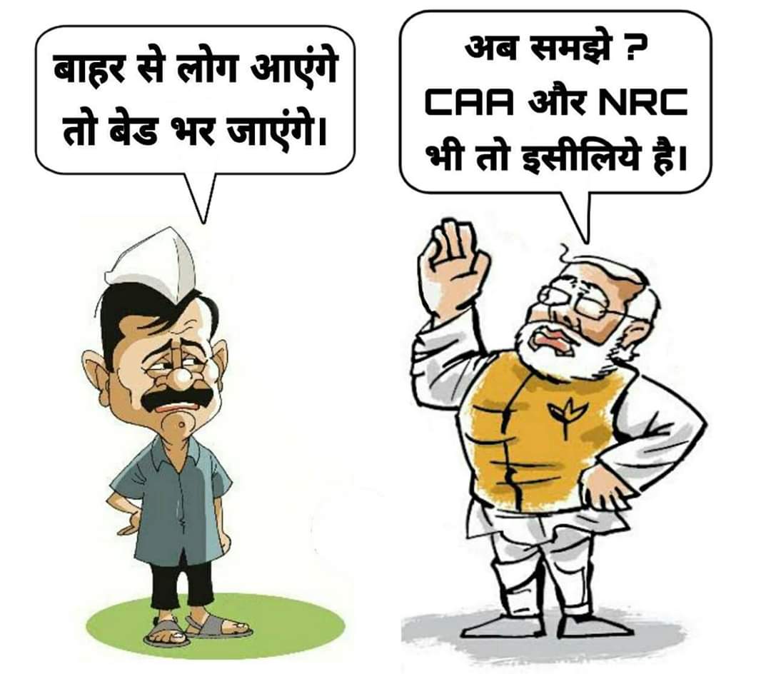 saumyakumary's tweet image. #caa_nrc_protests