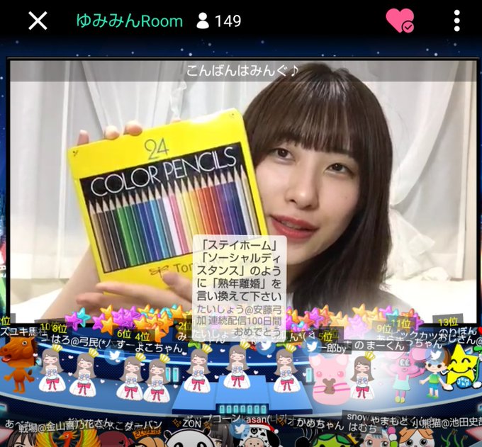 ゆみみんさま専用】 www.expressinter.com