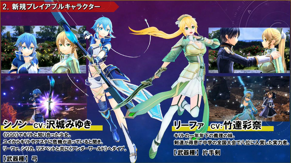 Twitter 上的sao Wikia And Here You See A Man Of Culture Yousuke Futami Promoting The Most Valuable Piece Of The Alicization Lycoris Collectors Edition Japan Only T Co 8ldhtf7ufb Twitter