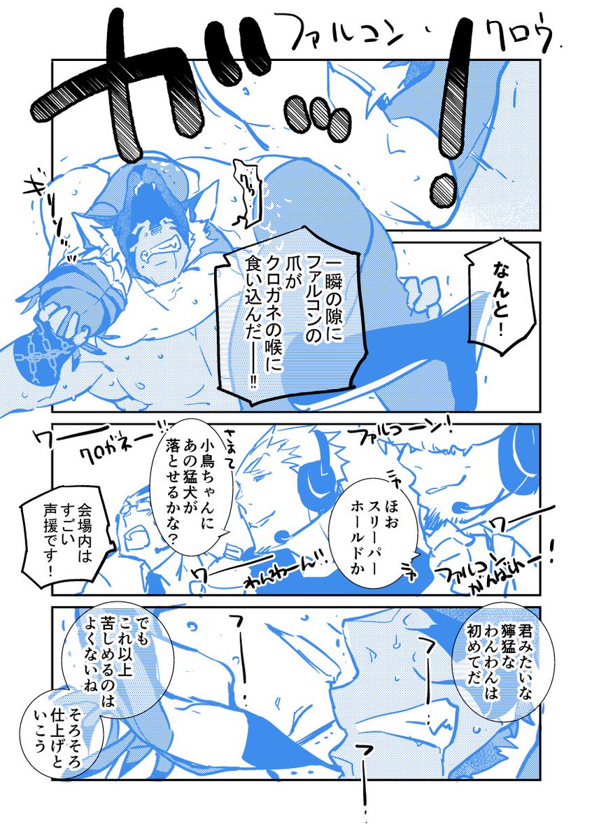 りーるー 青春お笑い芸人bl最終回 Ri Ru さんの漫画 1749作目 ツイコミ 仮 りーるー 青春お笑い芸人bl最終回 Ri Ru さんの漫画 1749作目 ツイコミ 仮