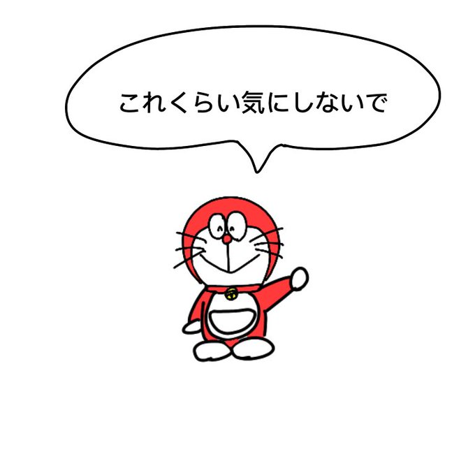 ミニドラのtwitterイラスト検索結果