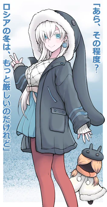 山形アナスタシア

ラーメン食べに来た説

#FGO 
#アナスタシア 