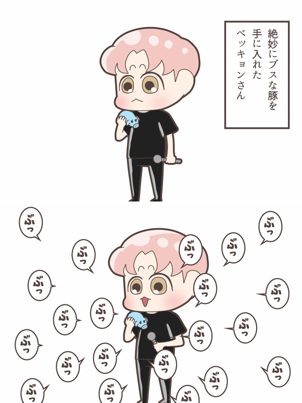 MC中にかまってちゃん(主犯:ベッキョン)が発生しがちなスホリーダー
去年のソウルコンver.

#Suho
#Baekhyun
#Kai 