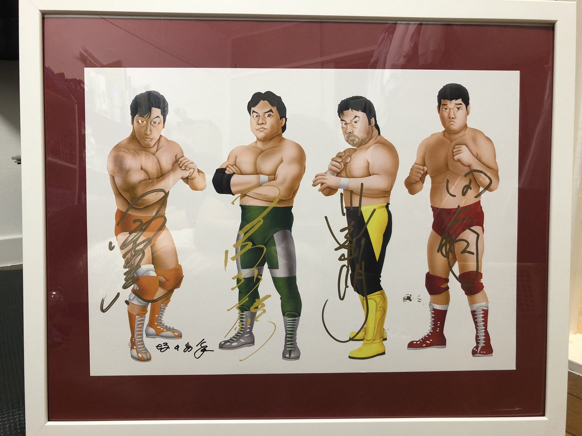 旧全日本プロレス　四天王　生写真 旧全日本プロレス 四天王 生写真 旧全日本プロレス 四天王 生写真