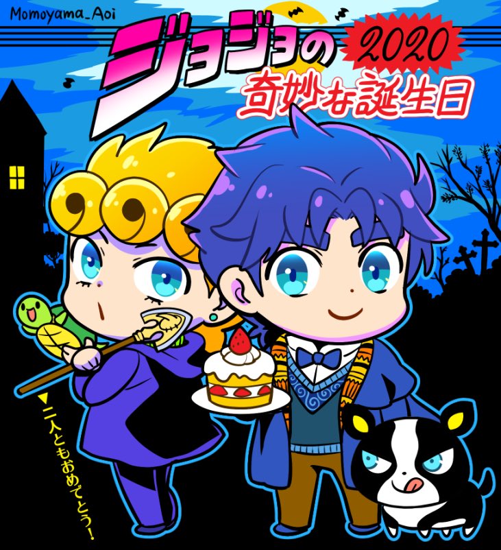 ジョジョ 年自分が選ぶ今年上半期の4枚 Jojo ジョジョから4枚 誕生日や記 桃山あおいの漫画