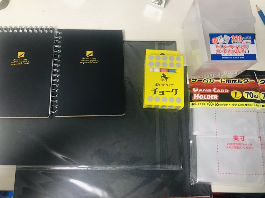 ポケモンカードサイズのスリーブはダイソーやセリアで大丈夫 二重ローダーのおすすめも紹介 Meru Blog