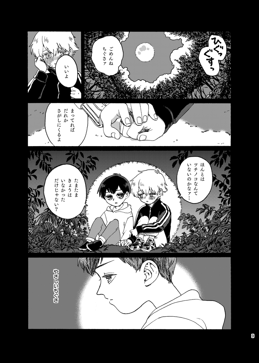 (2/3) 