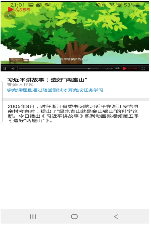 文昭談古論今 tweet media