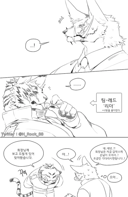 작은 뒷 이야기
https://t.co/BvuNfarCO9 