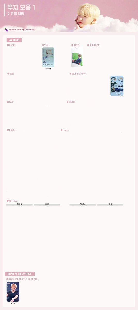 WOOZI_wz961122's tweet photo. 【未所持 ウジ】 https://t.co/16DcqhIMn3