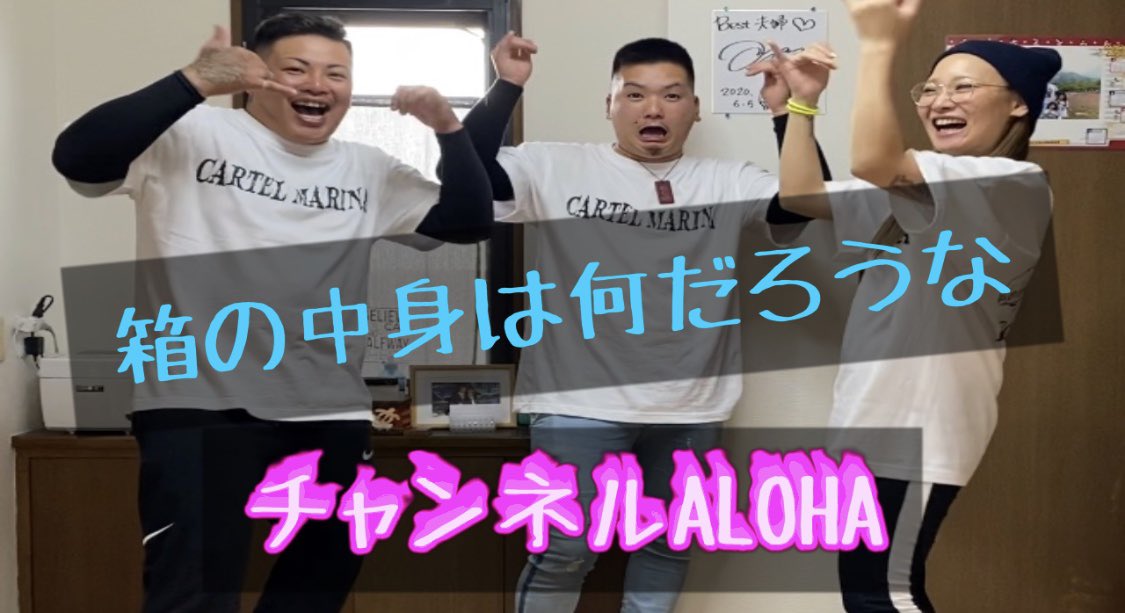 ReptileAloha's tweet photo. ㅤ
ㅤ
じゃがりこ対決に引き続き
箱の中身を当てるというゲームも
ちゃっかりやってました👏👏
ㅤ
皆のリアクションが…ww

▶︎ 𝕪𝕠𝕦𝕥𝕦𝕓𝕖
ㅤ
https://t.co/83Haj0C1Yw…

グッドボタン、チャンネル登録
よろしくお願い致します🤝❤️
ㅤ
ㅤ https://t.co/eryrBPMr2J