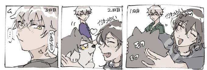 こんな感じでかわゆいお尻愛でて欲しいよ 