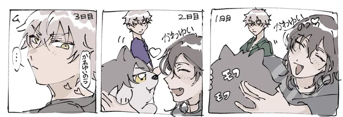 こんな感じでかわゆいお尻愛でて欲しいよ 