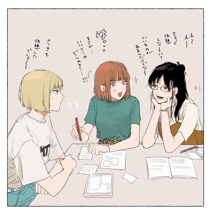 勉強会のtwitterイラスト検索結果 古い順 勉強会のtwitterイラスト検索結果 古い順