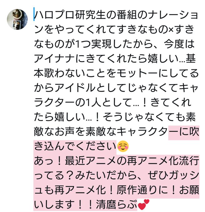 櫻井孝宏のtwitterイラスト検索結果 櫻井孝宏のtwitterイラスト検索結果