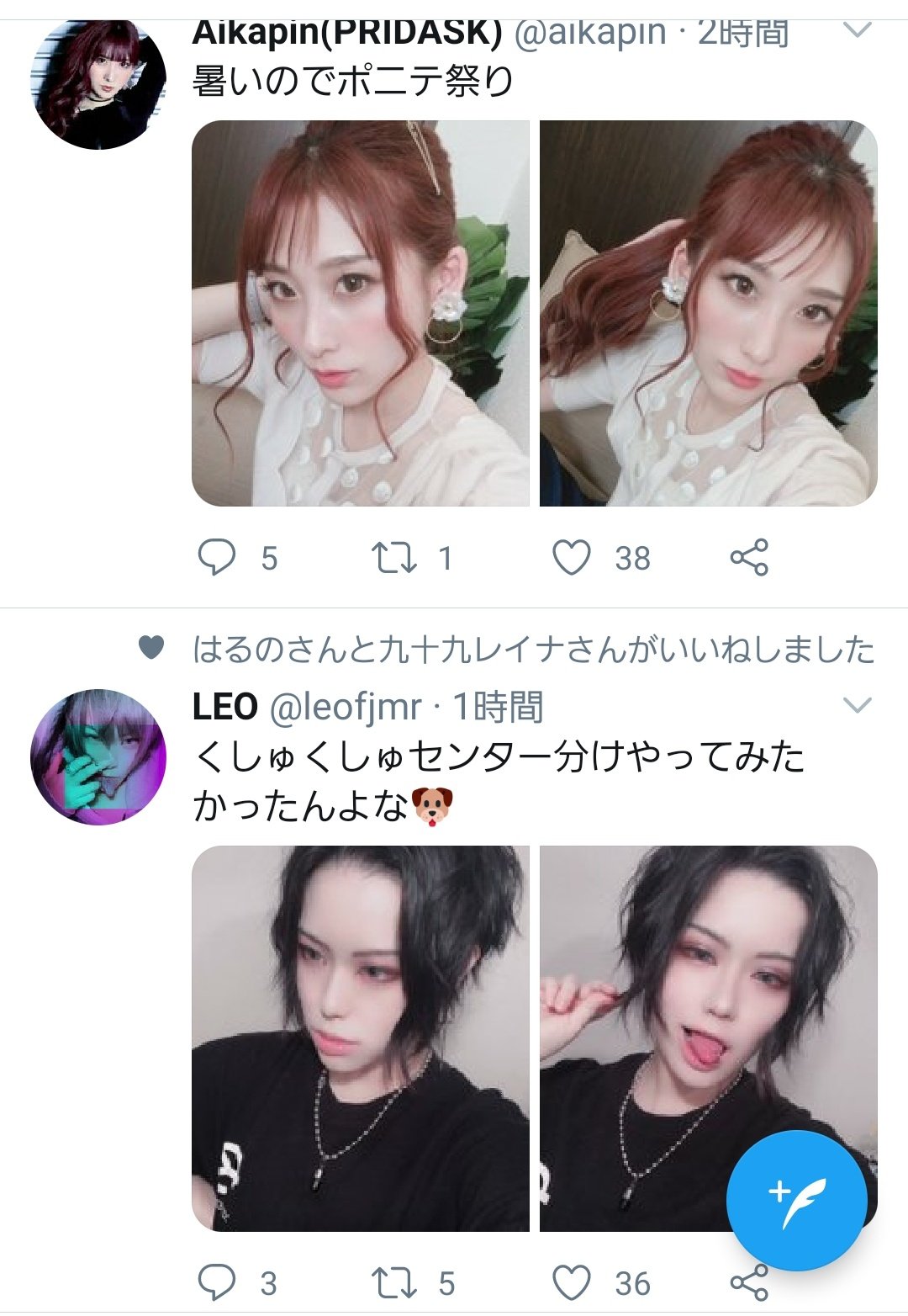 ゆかっこ ２人とも美人だなぁ T Co Zbxvaid81h Twitter