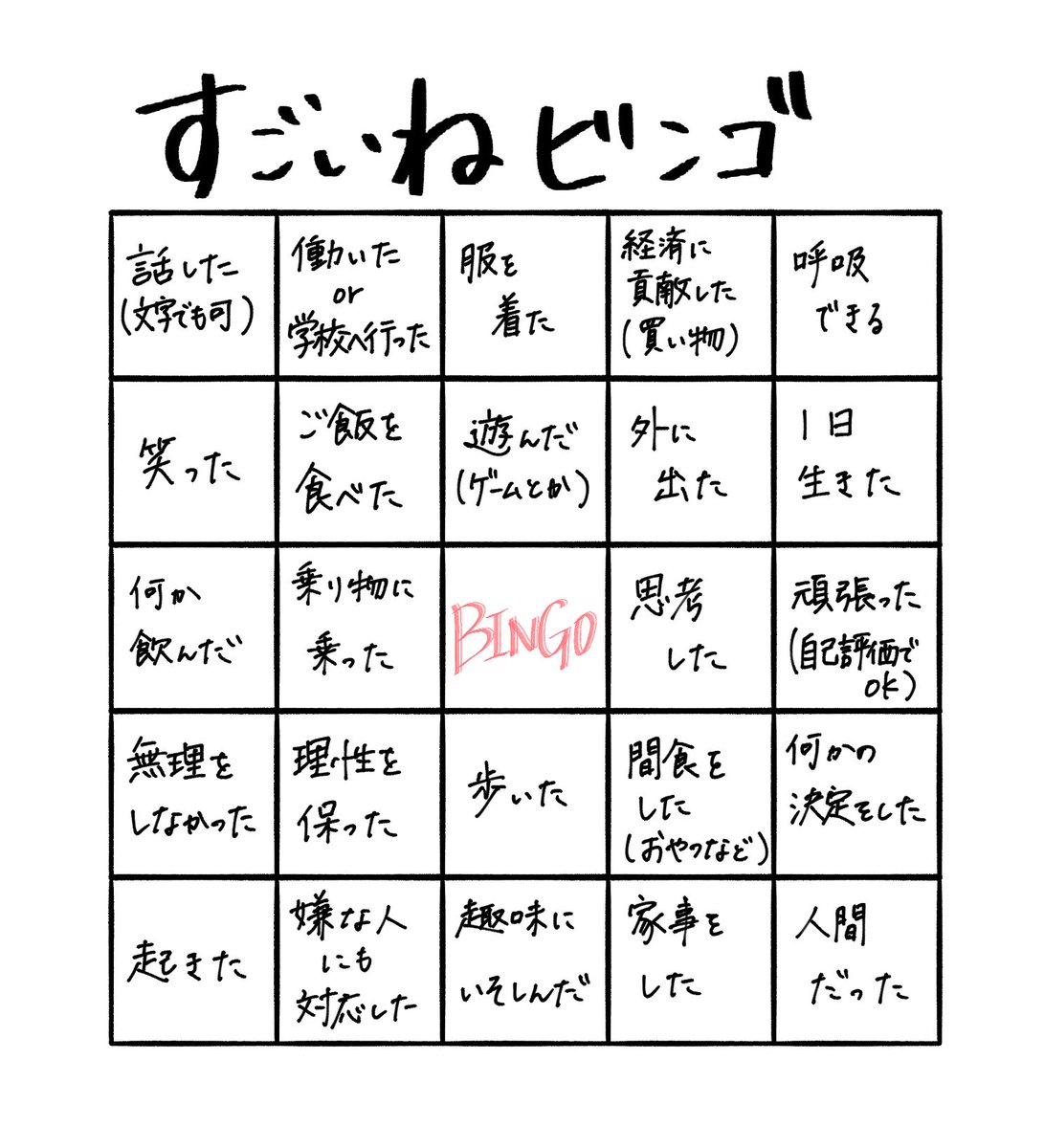 更に綺麗にしました 