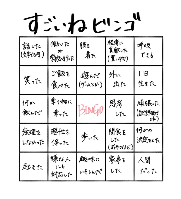 更に綺麗にしました 