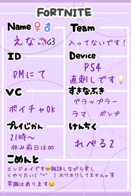 フォトナフレンド募集のtwitterイラスト検索結果 古い順 フォトナフレンド募集のtwitterイラスト検索結果 古い順