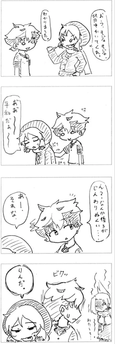 元4コマはこちら。 