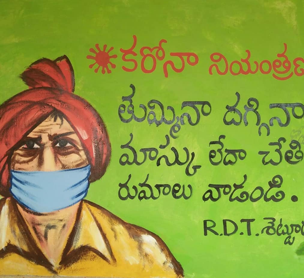 HumansOfAndhra's tweet photo. So far, I have managed to paint the streets of 50 villages on my expense. My aim is to create more and more public awareness ....
Full Story >> https://t.co/CgLIAFSuAJ
#COVID19 #CoronavirusPandemic #awareness #villagesofindia #coronavirusindia #stayhome #Andhra #HumansofAndhra https://t.co/EbFaiv5DBV