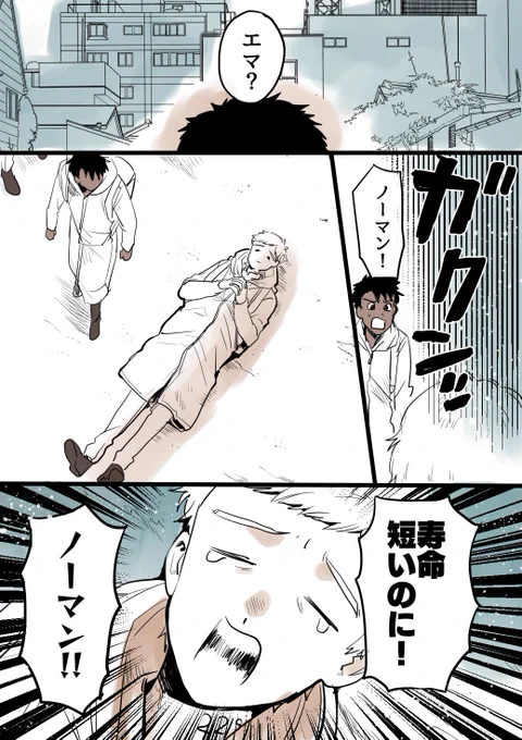 (本誌注意)エマ大好きノーマンとノマエマ厨レイまんが 