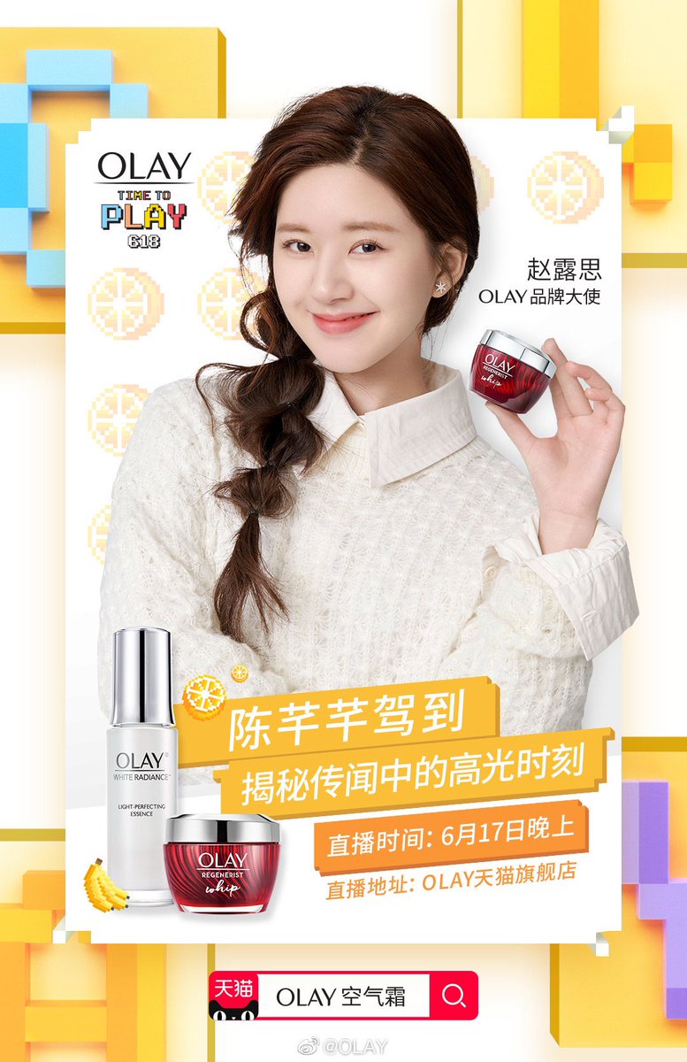 zhao lusi updates 赵露思 tweet media