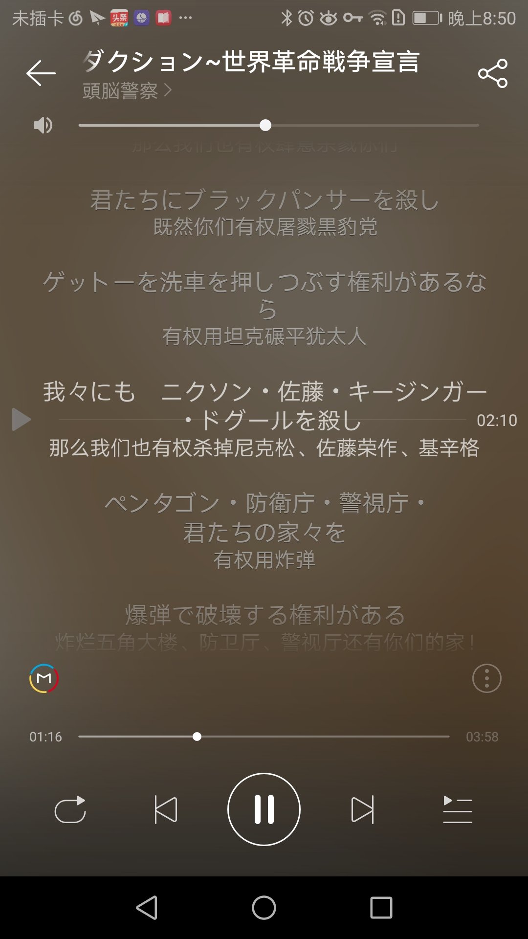 Aono 别的不说基辛格的确该杀 薄熙来就是基辛格联合党内走姿派干掉的