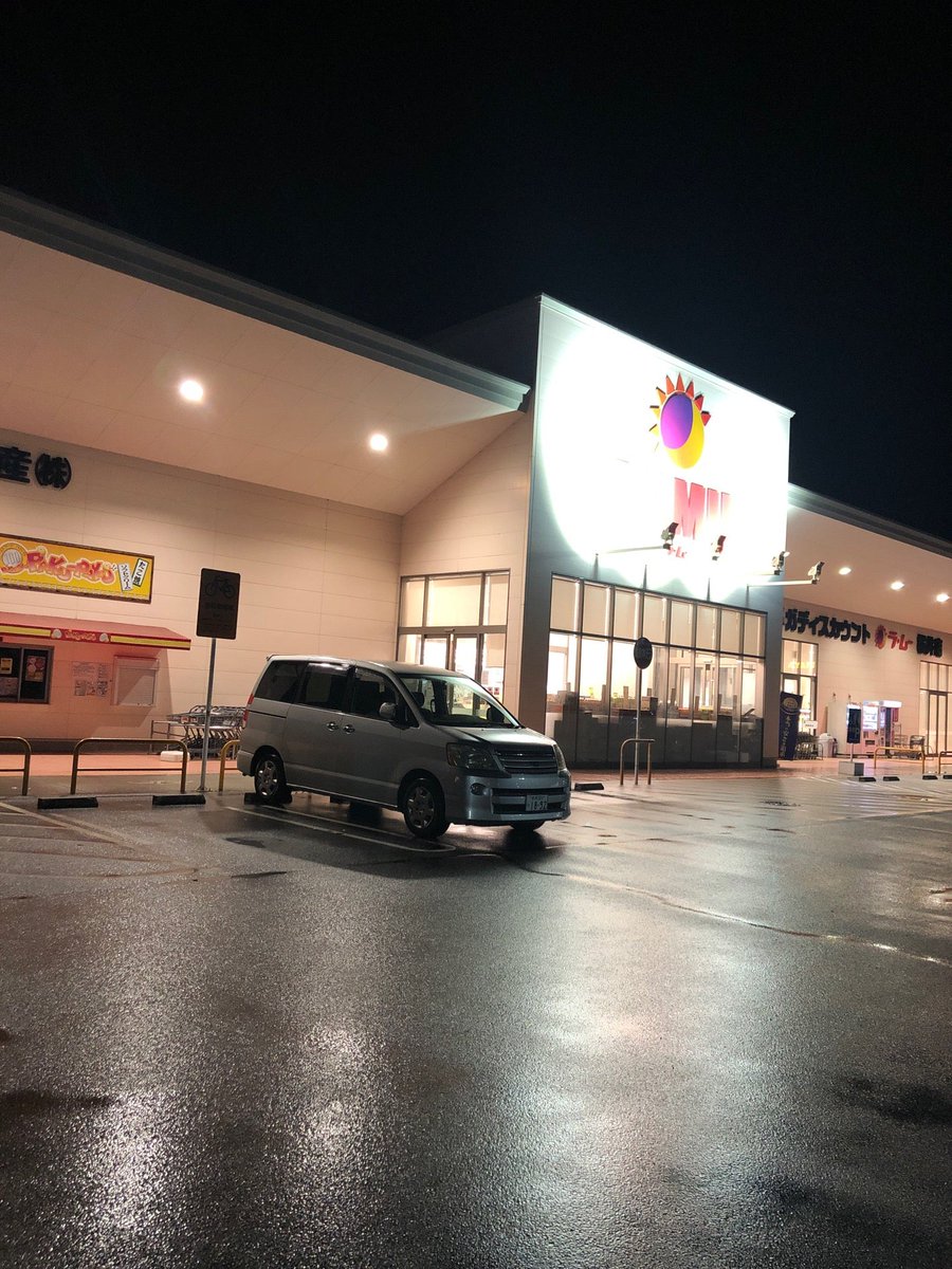 ティック 俺たちのラムーがあったやで Lamu ラ ムー桜井店 In 桜井市 奈良県 T Co Xcxqkhnio3