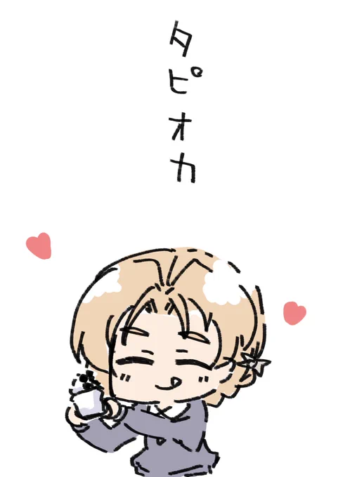 6月13日 めちゃくちゃ美味しかった! 