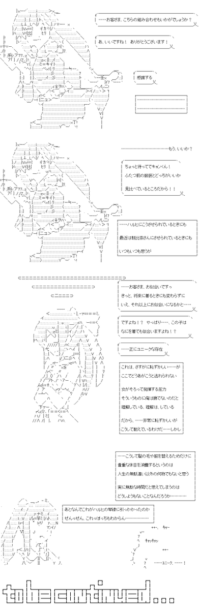 (4/4)
※Twitter 一括アップくんより送信
https://t.co/ZExgOxelDK 