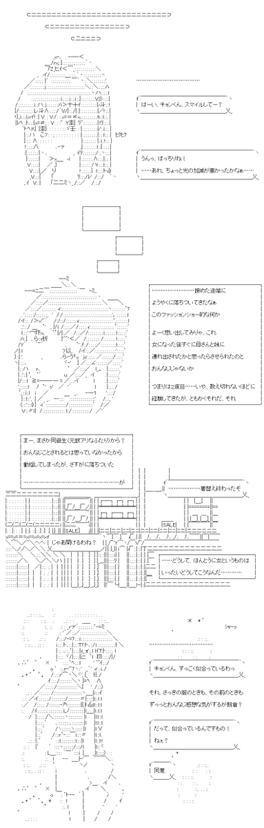 (4/4)
※Twitter 一括アップくんより送信
https://t.co/ZExgOxelDK 