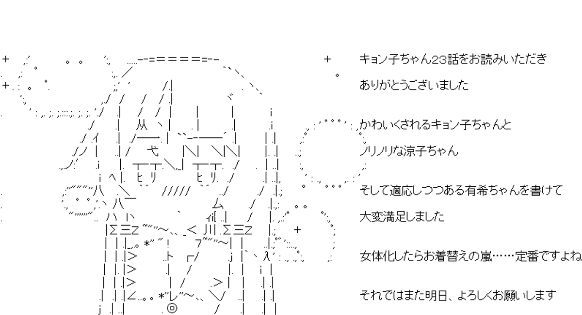 (4/4)
※Twitter 一括アップくんより送信
https://t.co/ZExgOxelDK 