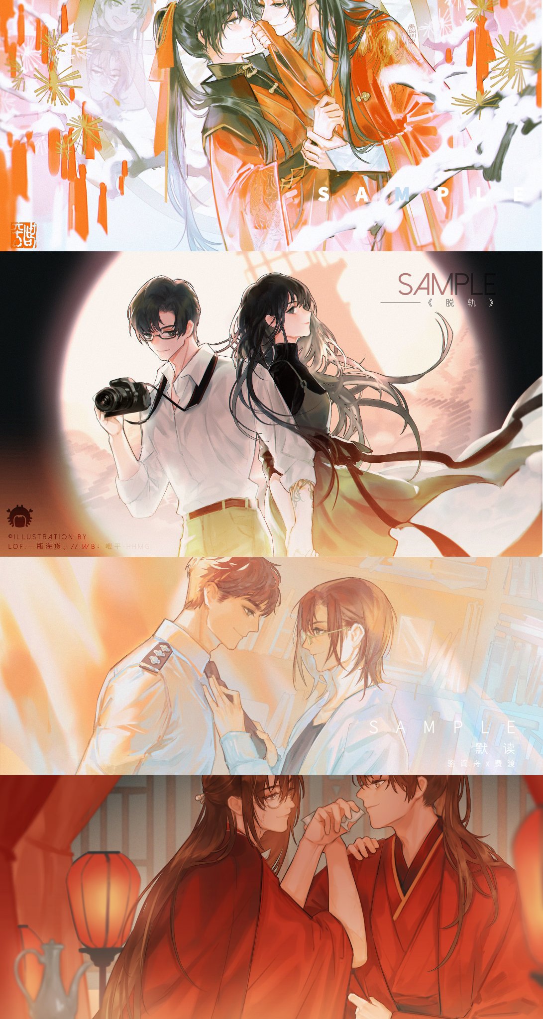 大英雄时代 Twitter Search Twitter