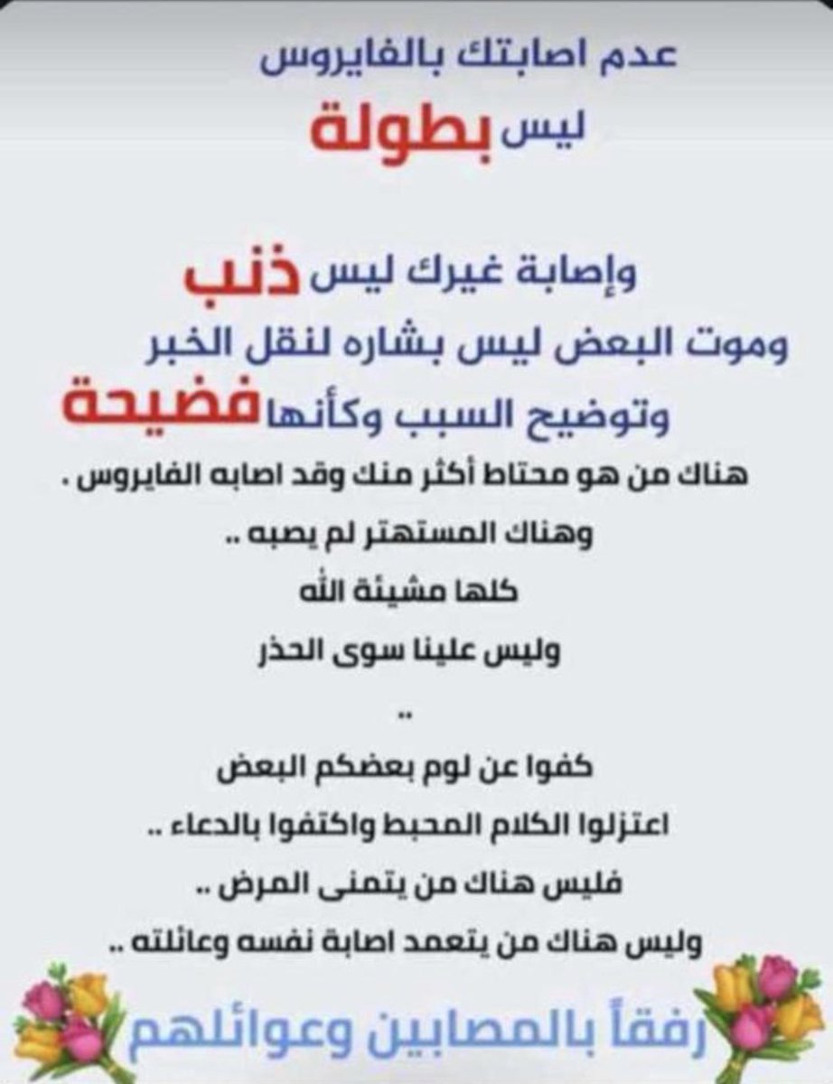 Tariq_Abed's tweet photo. https://t.co/S4uqOTZ6fD