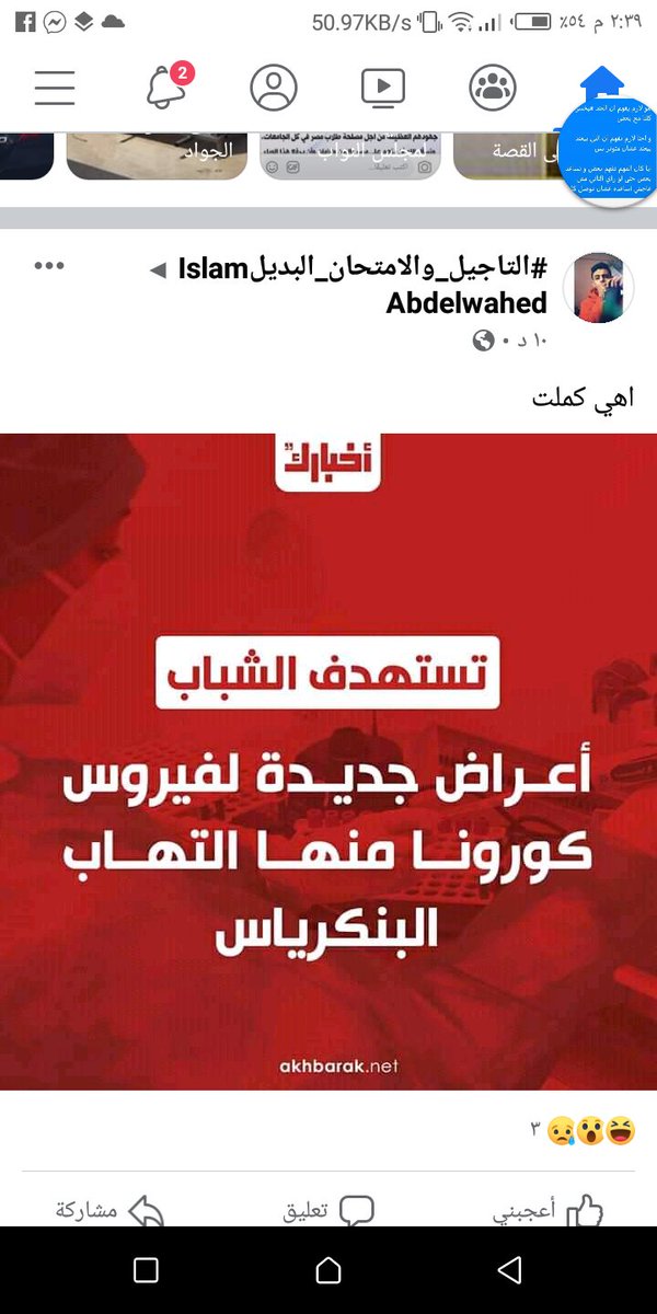 Kareem49722948's tweet photo. #العدل_لقضيه_الطباخ3ث
يلاا يا ابطال شدو حيلكم عايزين يركب التيريند لغاية بكرا عشان القضية https://t.co/WAoDk55UOt