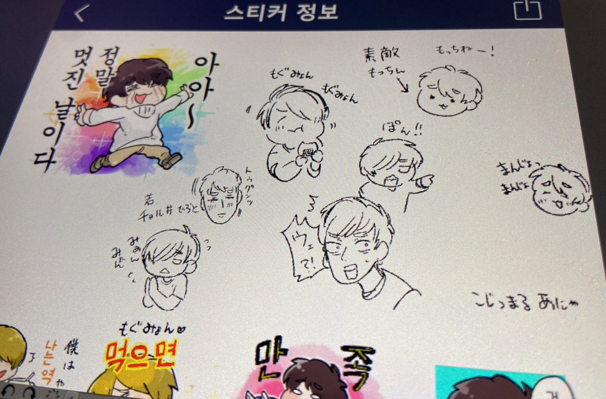 この後第2弾インスタライブ始まります流行語がポンポン生まれて爆笑しっぱなしです。ぜひ見に来てね 