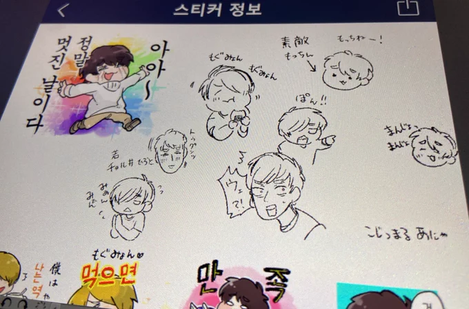 この後第2弾インスタライブ始まります流行語がポンポン生まれて爆笑しっぱなしです。ぜひ見に来てね 