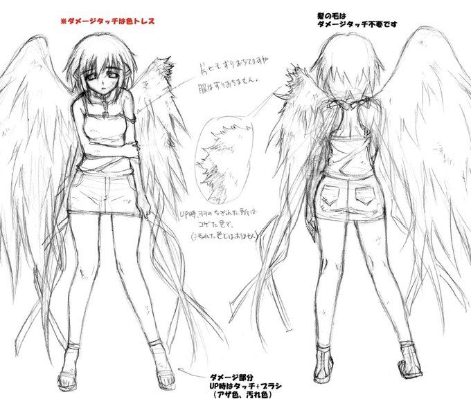 そらおとのイカロス、ニンフ、そはら。
フォルテ11、12話のダメージ、衣装設定より。
作品も終わりの頃なので色見本を貰えてなかったです。
清書もしてないし😅 