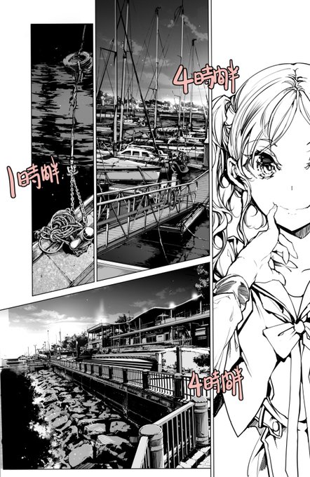 背景ゴマが続いたので作画時間を計ってみた、もちろん別に休憩時間も挟んでます。 