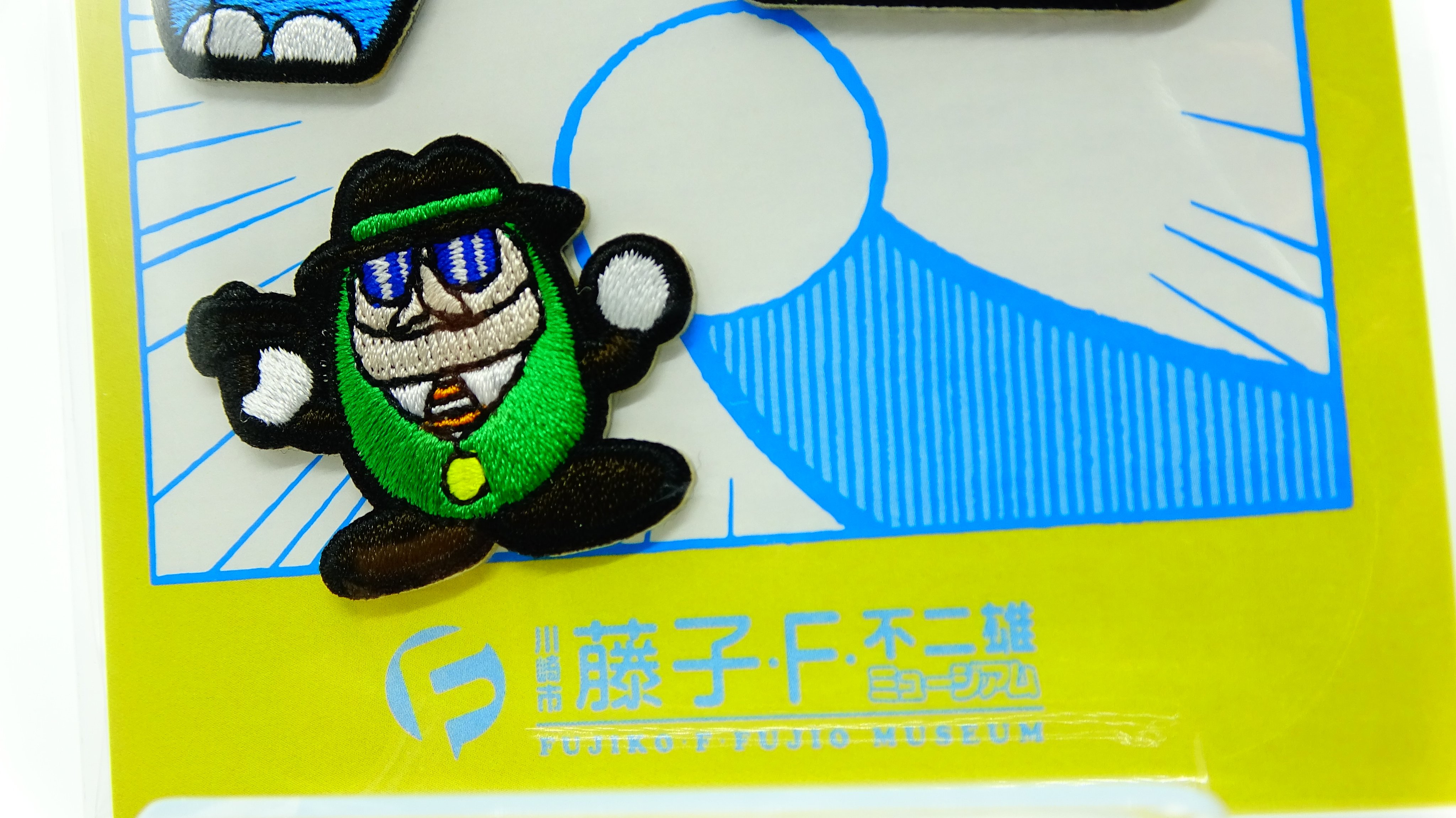 تويتر テント ドラえもん大好きyoutuber على تويتر 残り1256日 刺繍ワッペンa ドラえもんがひみつ道具を出す ときの音が聞こえてくるようじゃ ドラえもん 藤子 F 不二雄 1293日ドラえもんグッズ自慢したら卒業 T Co Wkxucarpyn