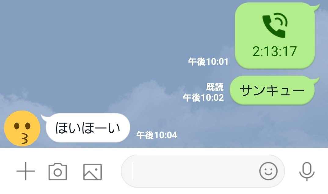 え みなとさん凄い またはじめて私とルームマッチで遊んで下さいよ メンタル強化の為 ꉂ ツイレポ