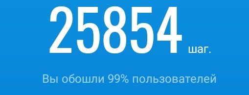 гулять со мной это