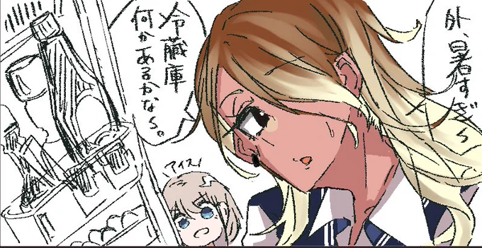 明日の分も書き溜め泉愛依 