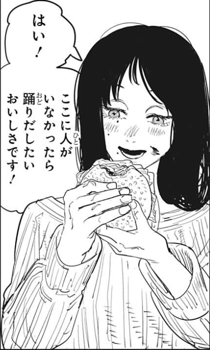今日は人のお金で回らないお寿司を食べました。 